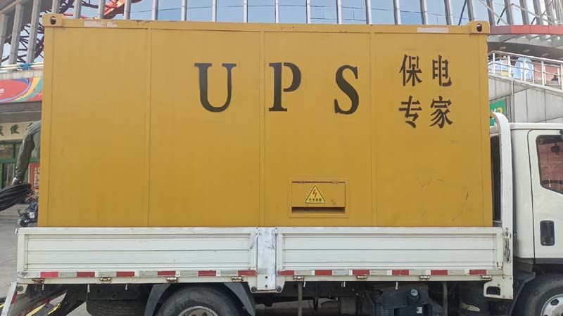 营山怎样判断柴油发电机组和UPS电源的配合工作是否正常？
